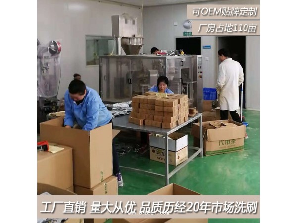 方面食品 百寶素食粥代餐粉 專業(yè)OEM代加工廠家萬松堂