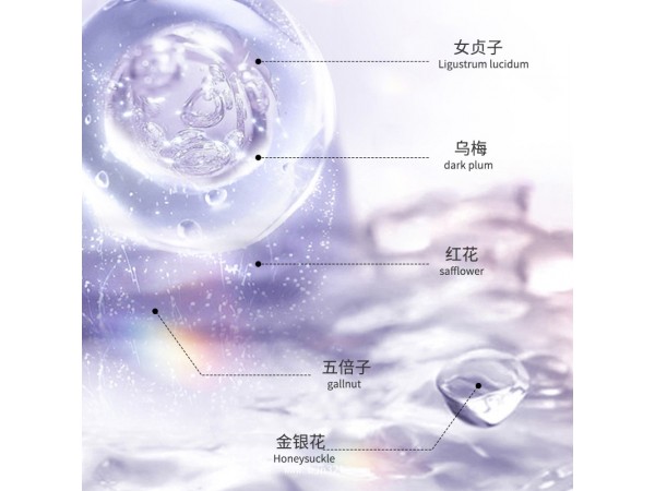 紅花抑菌凝膠貼牌定制代加廠家