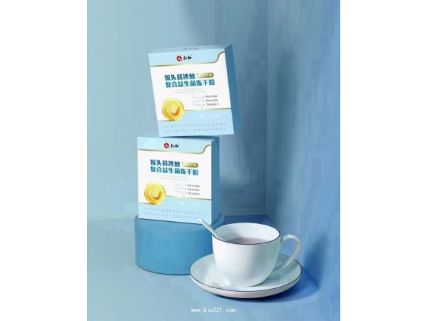 仁和 源頭 蔓越莓私密益生菌 OEM