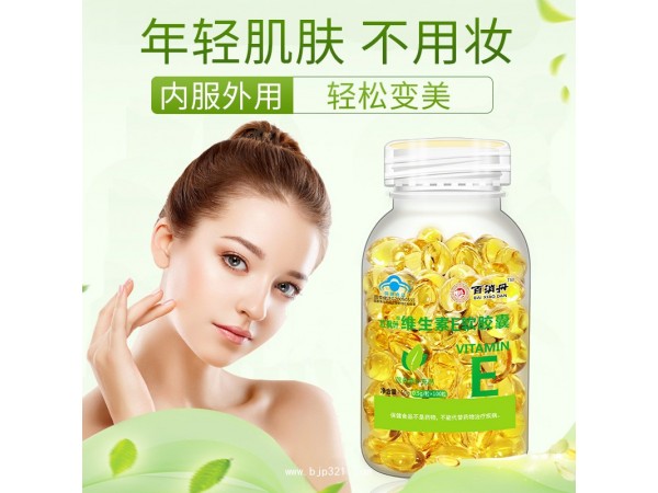 紅楓葉維生素E軟膠囊