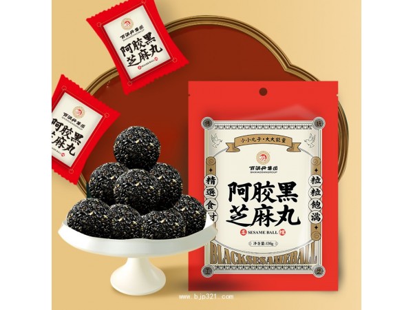 阿膠黑芝麻丸