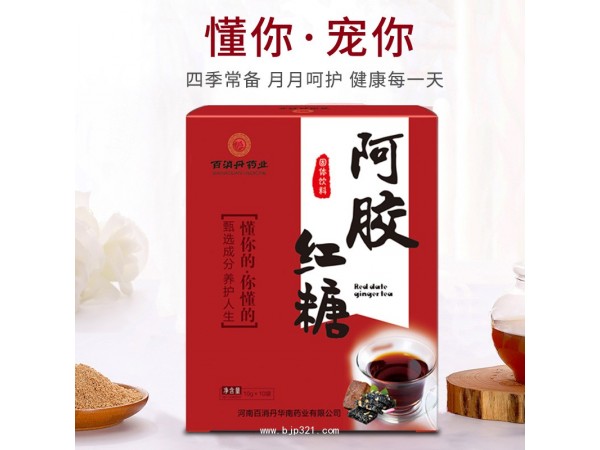 阿膠紅糖
