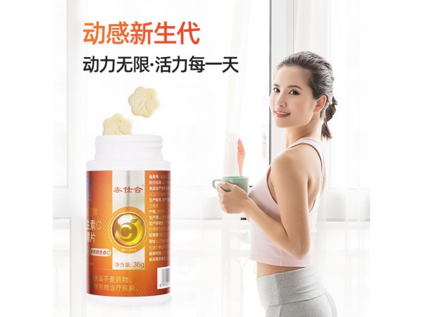 養(yǎng)怡蓓維生素C咀嚼片