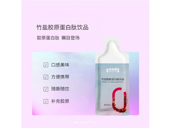 益生元酵素飲代加工貼牌OEM廠