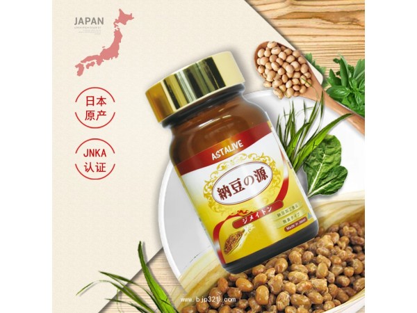 阿斯維他納豆激酶壓片糖果