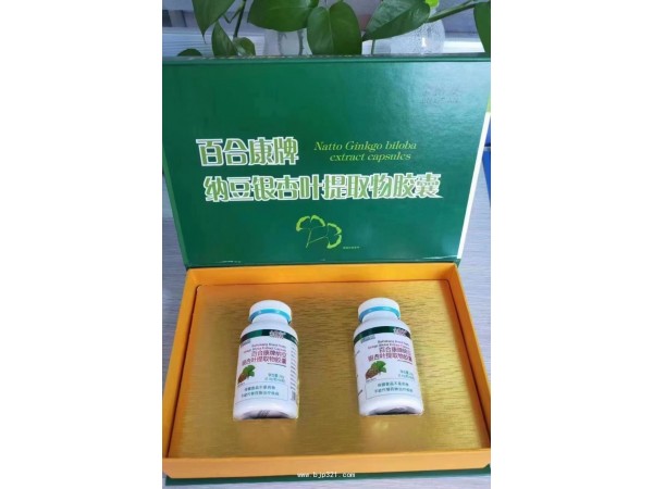 納豆銀杏葉提取物膠囊