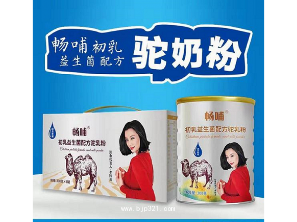 暢哺駝奶粉初乳益生菌駝乳粉新疆伊犁