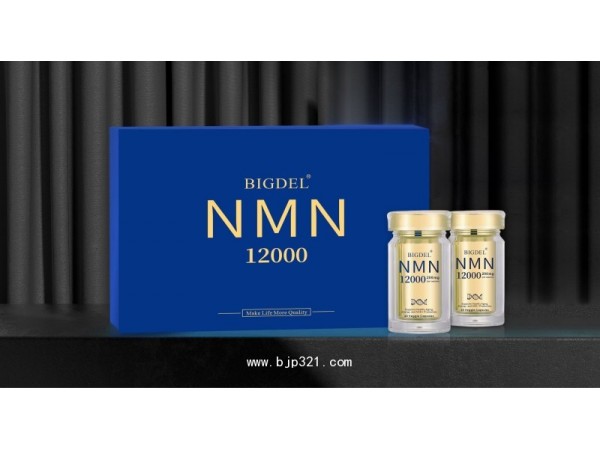 倍得力 BIGDEL NMN 加盟代理 美國源頭工廠