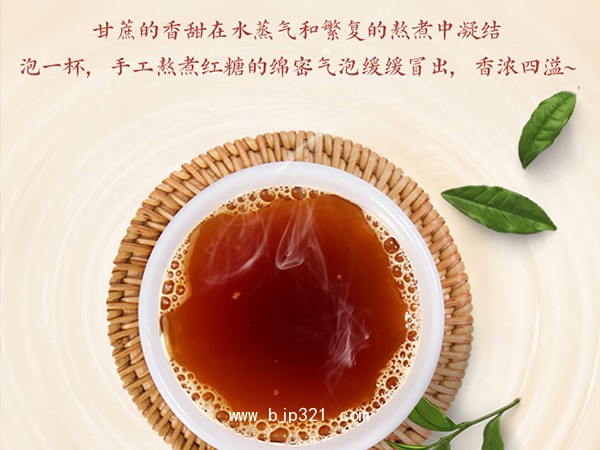 佰世修博士紅糖姜茶固體飲料
