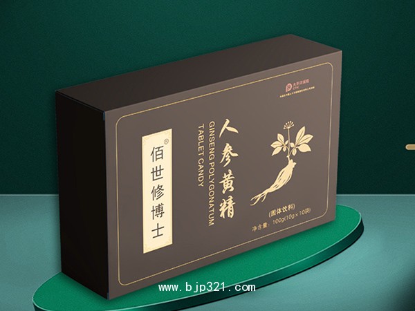 人參黃精固體飲料
