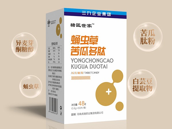 蛹蟲草苦瓜多肽壓片糖果