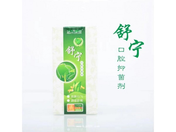 利咽舒寧口腔噴劑