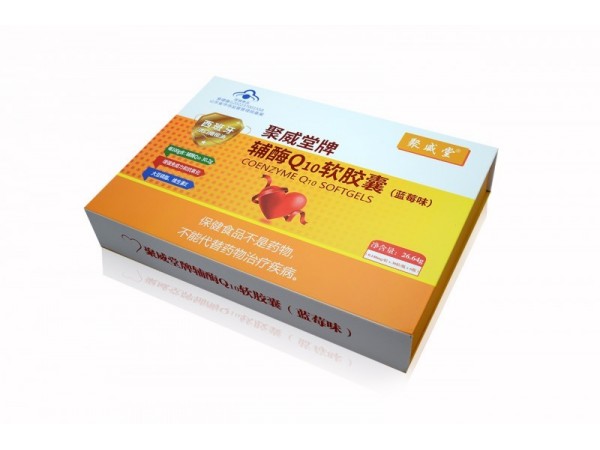 聚威堂牌輔酶Q10軟膠囊（藍莓味）