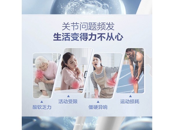 氨糖鈣硫酸軟骨素片
