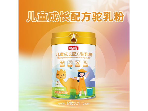暢哺駝奶粉新疆源頭工廠
