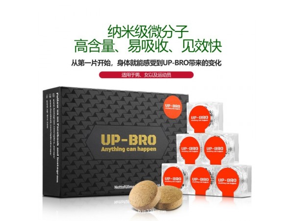 UP-BRO植物提取腎營(yíng)養(yǎng)補(bǔ)充劑
