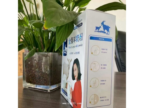 新疆新天雪暢哺駝奶粉羊奶粉源頭工廠OEM/ODM