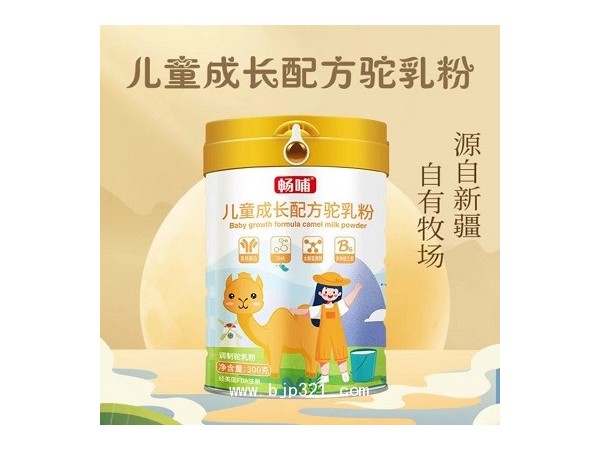 新疆新天雪暢哺駝奶粉孕嬰渠道
