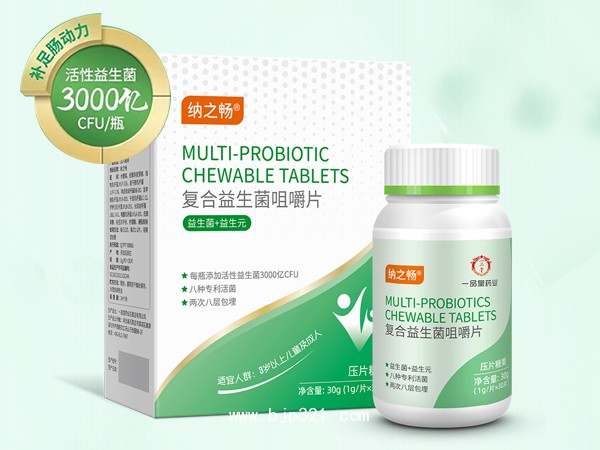 復(fù)合益生菌咀嚼片