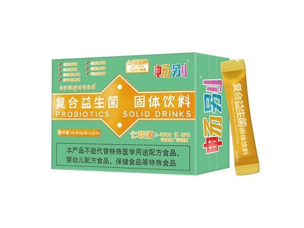 暢別七聯(lián)復(fù)合益生菌全國(guó)招商