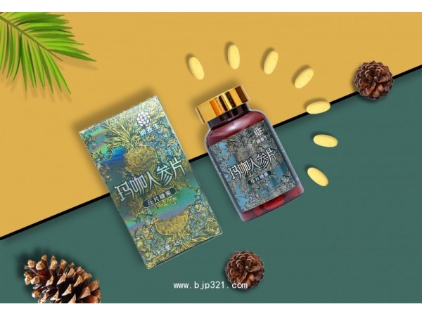 潤蒼生黑瑪咖人參壓片男性滋補(bǔ)營養(yǎng)品48/瓶火熱招商