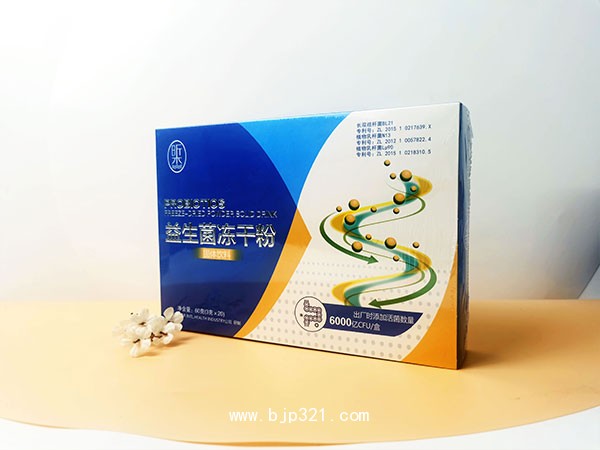 昕杰益生菌凍干粉