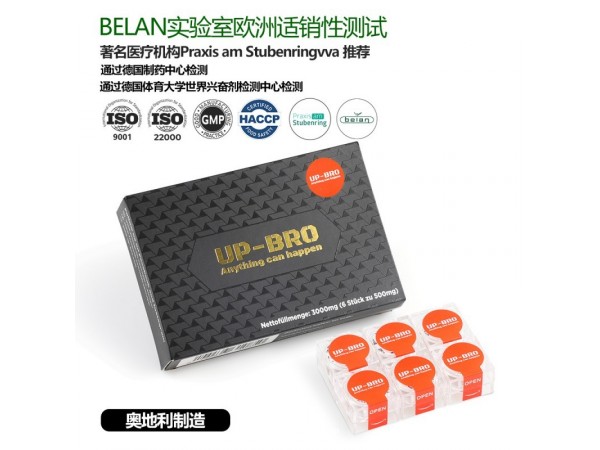 UP-BRO人參枸杞蔓越莓純植物提取腎營養(yǎng)素