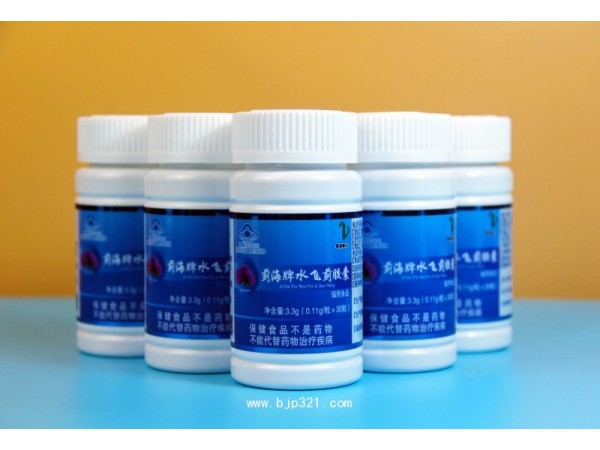 解酒水飛薊奶薊草膠囊