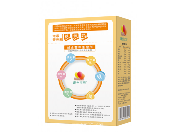 麻州寶貝牌 嬰幼兒雞內(nèi)金麥芽加鐵營養(yǎng)粉（專用于6-12月齡）