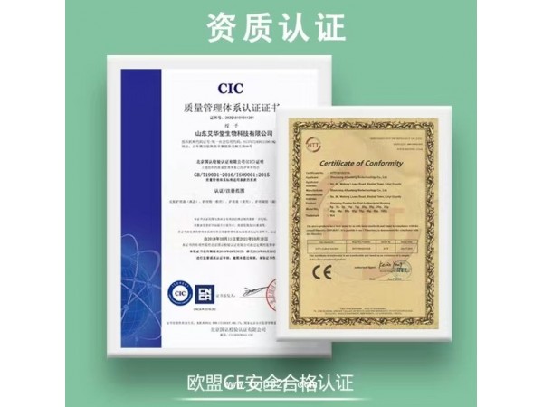 千寧散草本口腔抑菌護(hù)理凝膠