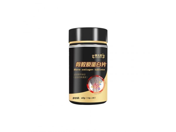 骨膠原蛋白片