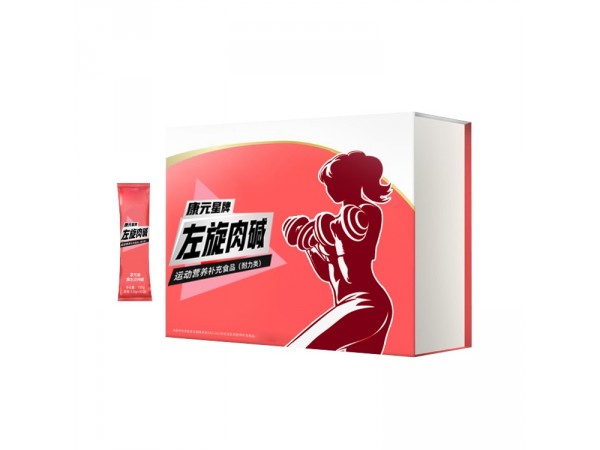左旋肉堿1.0g×60片定制 OEM貼牌代加工 電商一件代發(fā)
