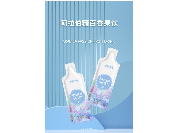 福建百香果飲定制代加工
