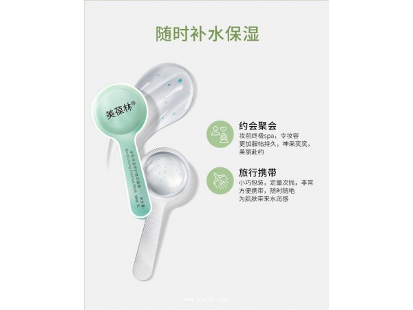 冰茶保濕精華面膜貼牌代工廠