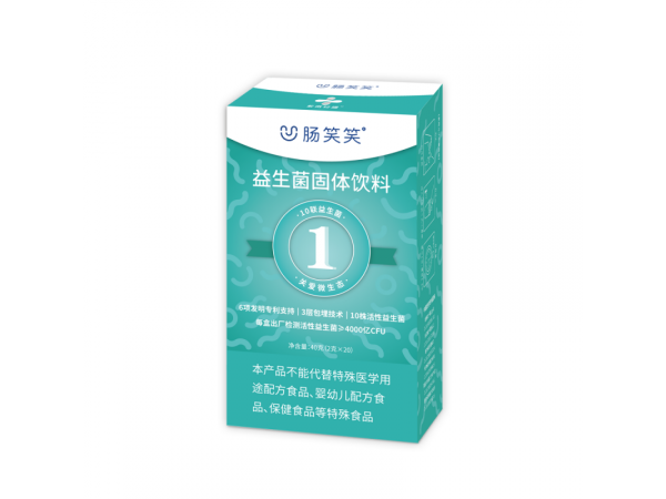 益生菌10株活性益生菌6項發(fā)明專利4000億CFU