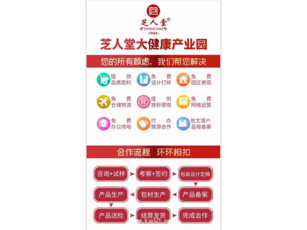 利華御草牌破壁靈芝孢子油軟膠囊