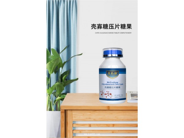 殼寡糖壓片糖果定制代加工