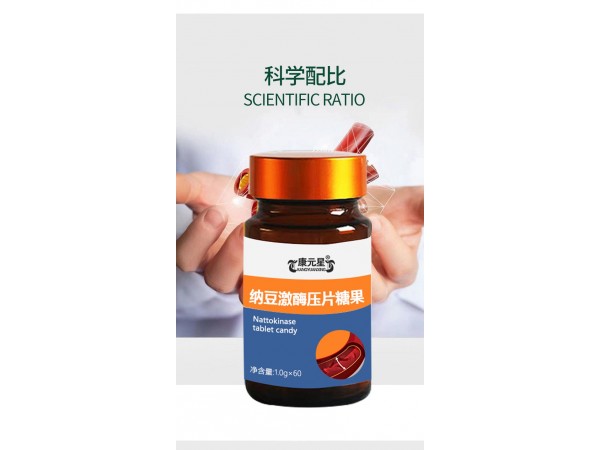 納豆激酶壓片糖果定制代加工
