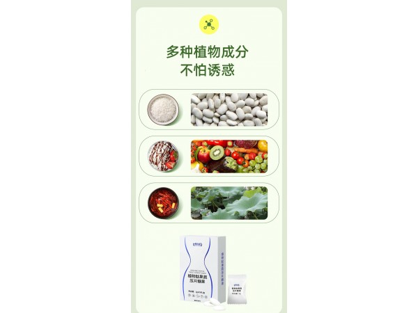 植物肽果蔬壓片糖果定制代加工