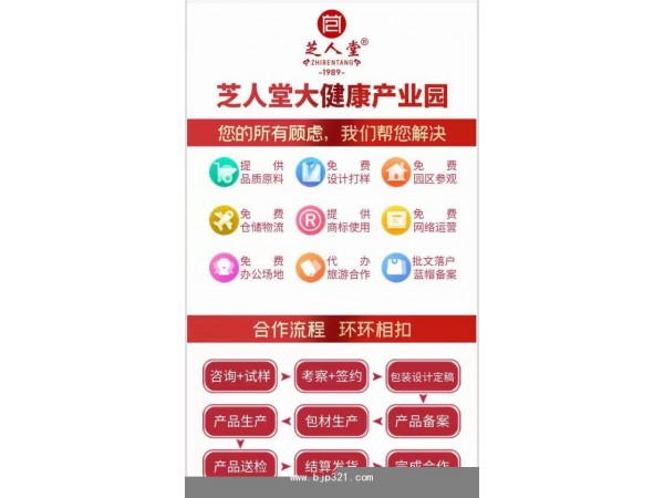 破壁靈芝孢子粉顆粒
