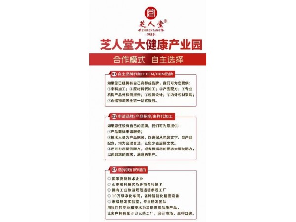 破壁靈芝孢子油軟膠囊