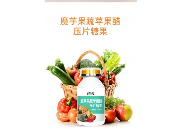 魔芋果蔬蘋果醋貼牌代加工廠