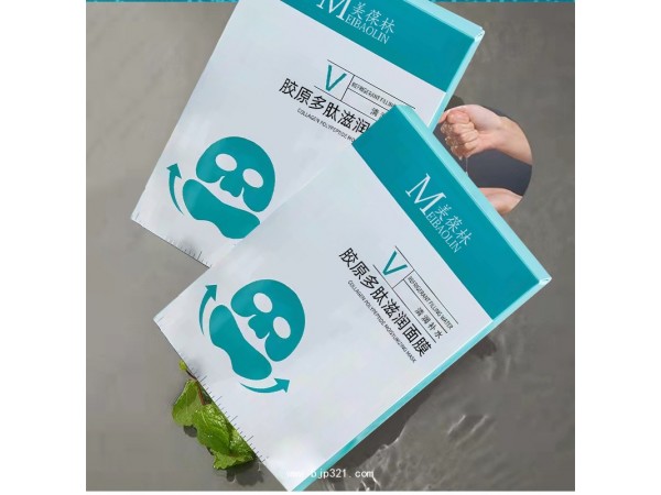 膠原多肽滋潤面膜定制代加工