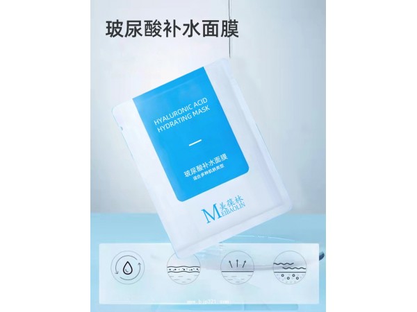 玻尿酸補(bǔ)水面膜定制代加工