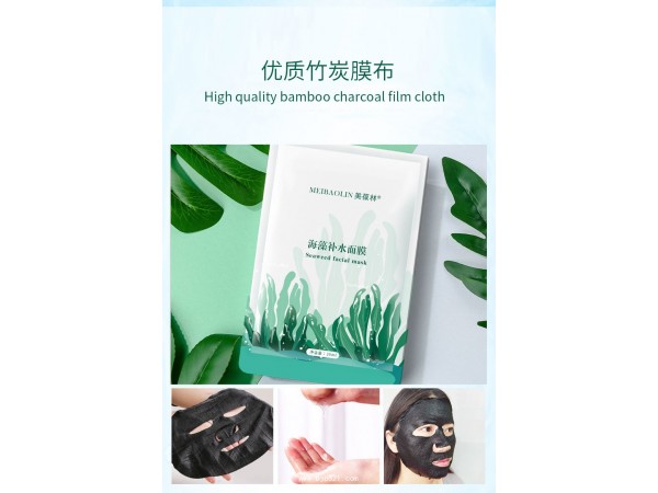 海藻補水面膜貼牌代加工廠