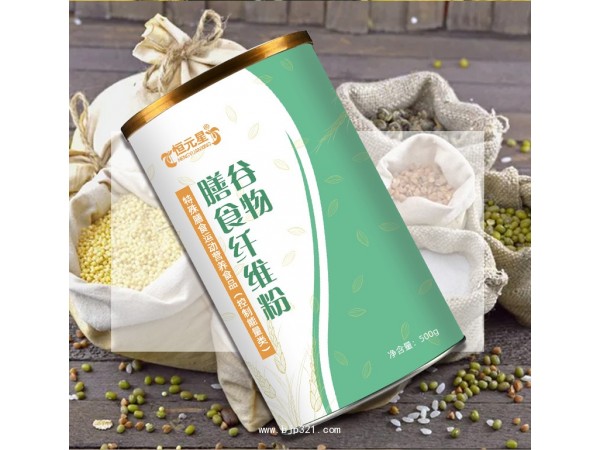 谷物膳食纖維粉定制代加工