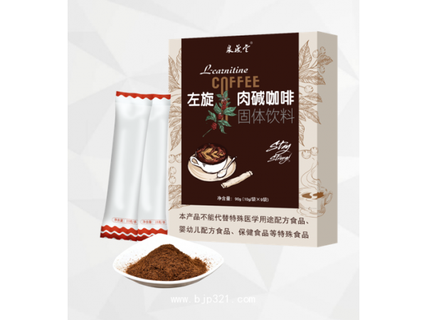 左旋肉堿咖啡固體飲料