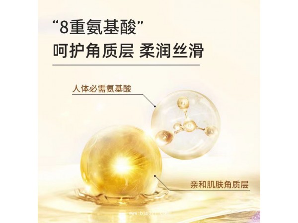 橘光香氛護手霜貼牌代加工廠