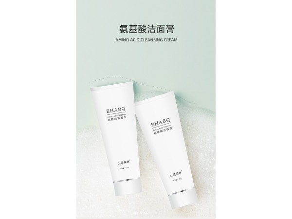 蘆薈滋潤(rùn)霜貼牌定制代加工廠
