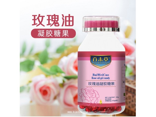 玫瑰油凝膠糖果貼牌代加工廠